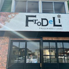 冷凍総菜専門店FroDeLi様